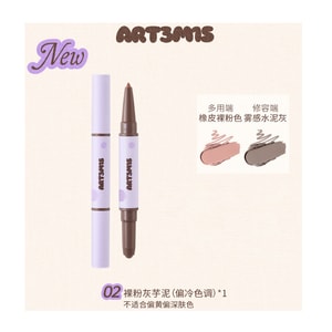 Dual-End Contour Cream Stick Shade 02 Nude Pink Grey Taro, 1 Piece
