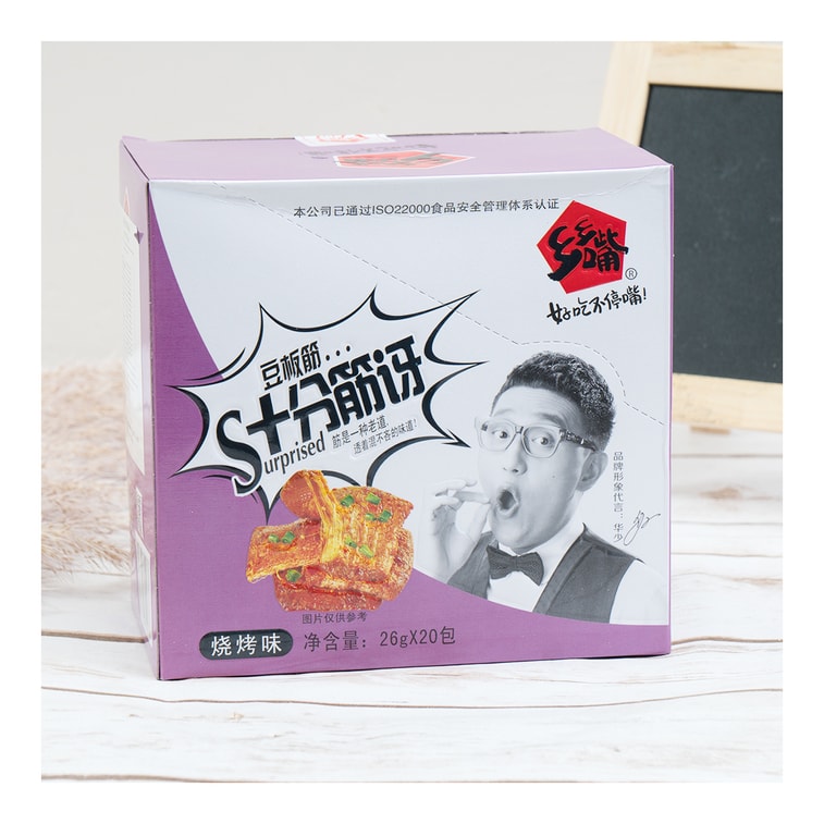 Beancurd BBQ Flavor 20pcs 7