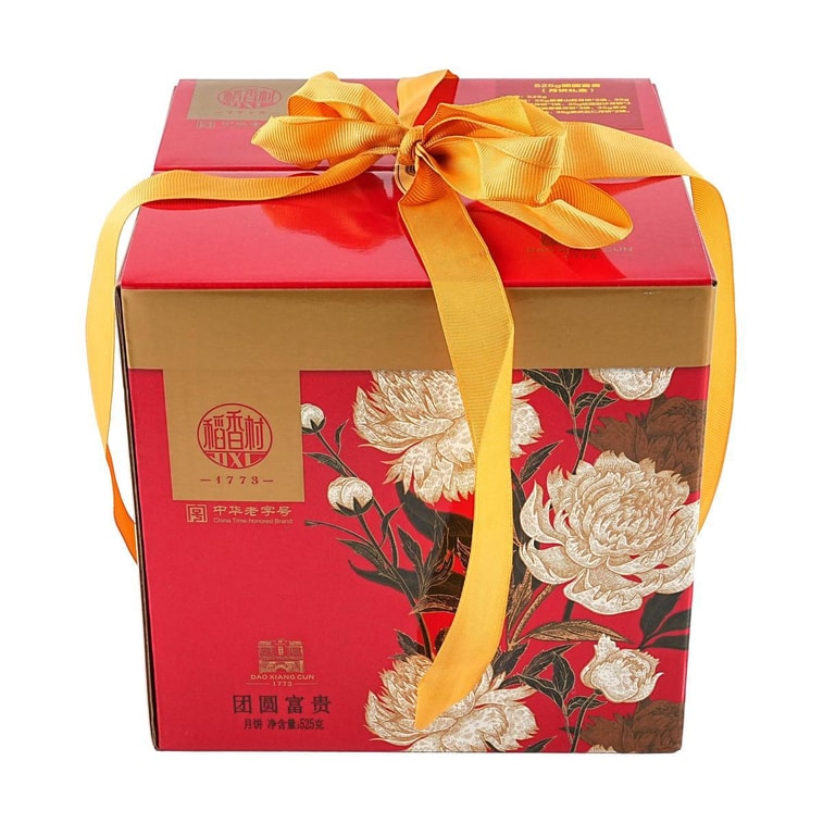 稻香村 团圆富贵月饼礼盒 6口味15枚入 525g【蛋黄莲蓉+玫瑰豆沙+蛋黄枣蓉+紫薯山药+京式枣蓉+五仁】【全美超低价】【现货】【中秋礼盒】 7