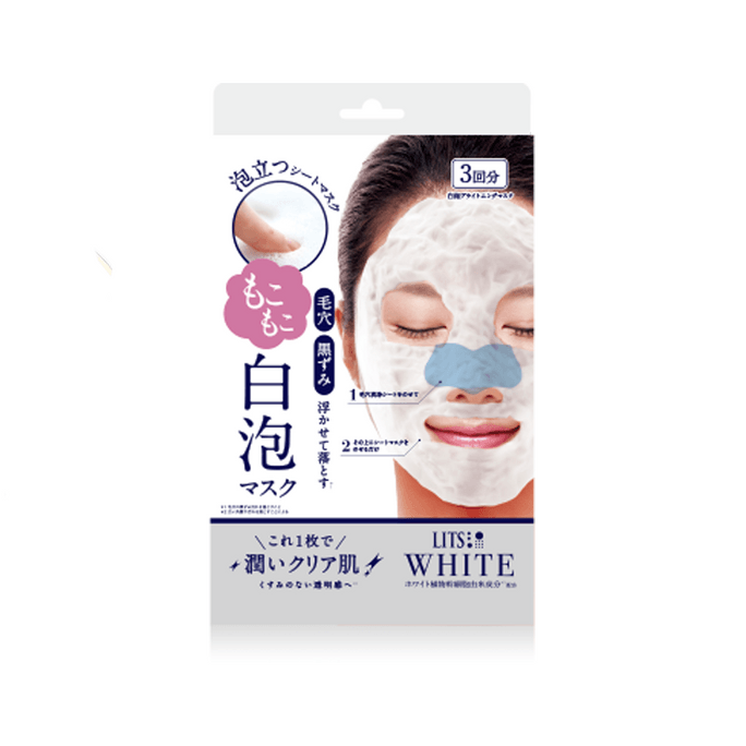 【日本直送】LITS 泡美白フェイスマスク（1枚入り）