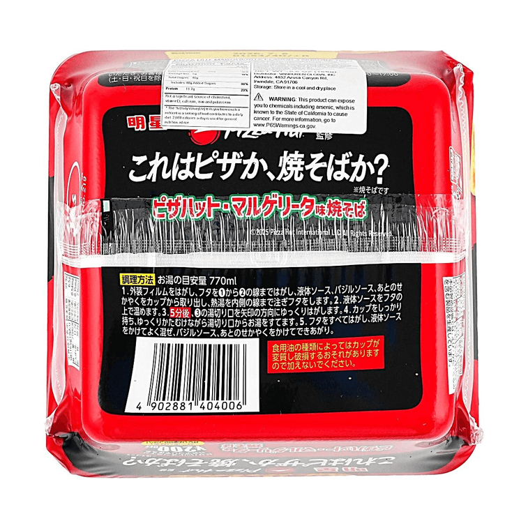 Pizza Hut Margarita Aji-Yakisoba Noodles , Margarita Flavor, 5.6 oz【Cross-Category Collab】【Power Duo】【Trending Item】 6