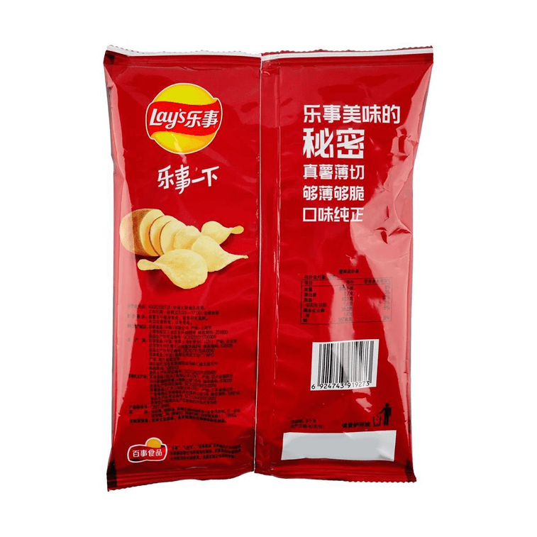 Spicy Hot Pot Potato Chips, 2.46 oz 4
