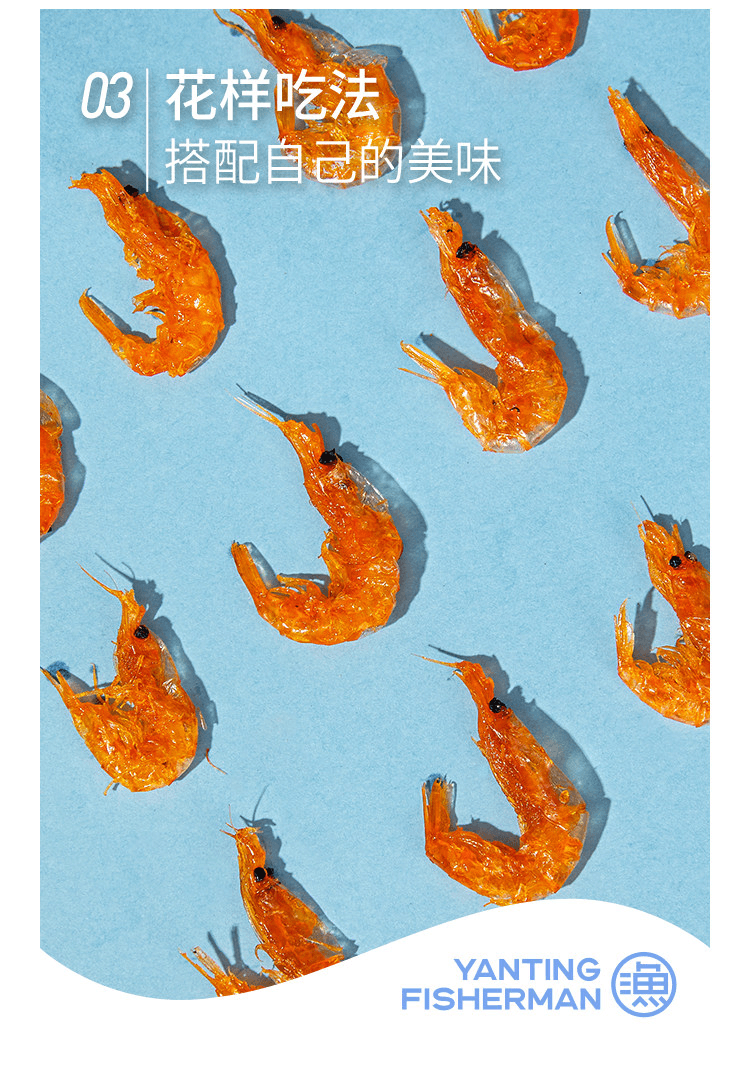 【中国直邮】 炎亭渔夫 磷虾 香辣味 1袋 30g 开袋即食香辣虾 海味休闲解馋小零食