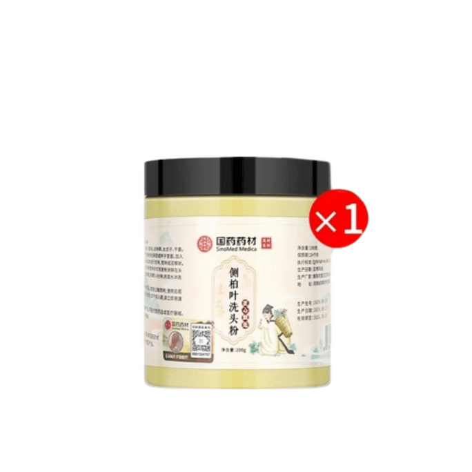 Side Cedar Leaf Shampoo Powder He Shou Wu Ginger Chinese Herbal Shampoo Pack Shampoo Powder