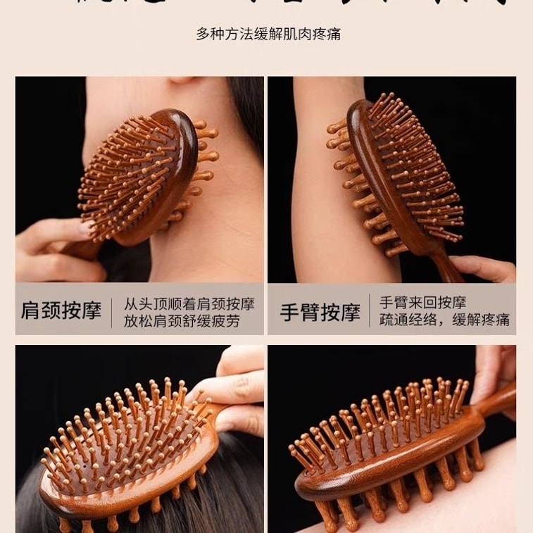 First-rate 【升級款 大號 28齒】金絲檀木氣囊梳 二合一雙面氣墊梳 順發 檀木氣墊梳 木梳 造型 蓬鬆梳子 頭皮經絡按摩梳 氣墊梳 檀木氣囊 按摩梳 蓬鬆 保健 家用頭經絡 長髮梳 防靜電梳 脫髮木捲 4