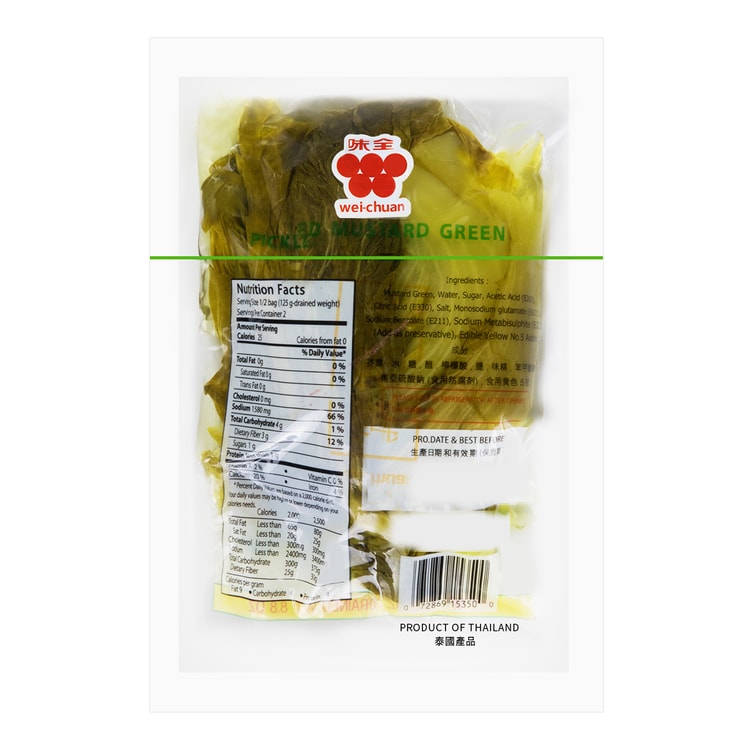 Pickled Mustard Greens  Double Horse - C. Pacific Foods