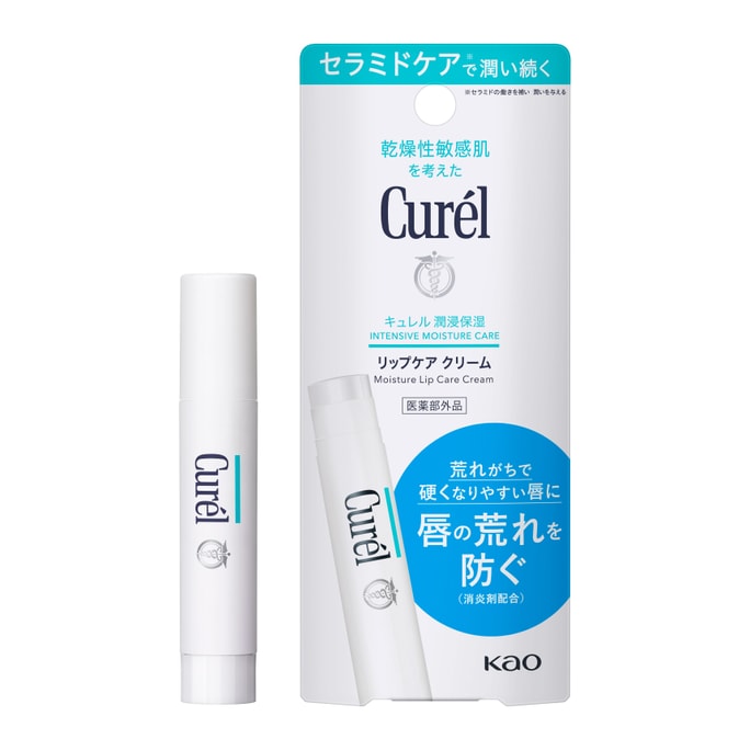 日本 CUREL 珂润 保湿唇膏4.2g 保湿滋润孕妇可用@COSME大赏