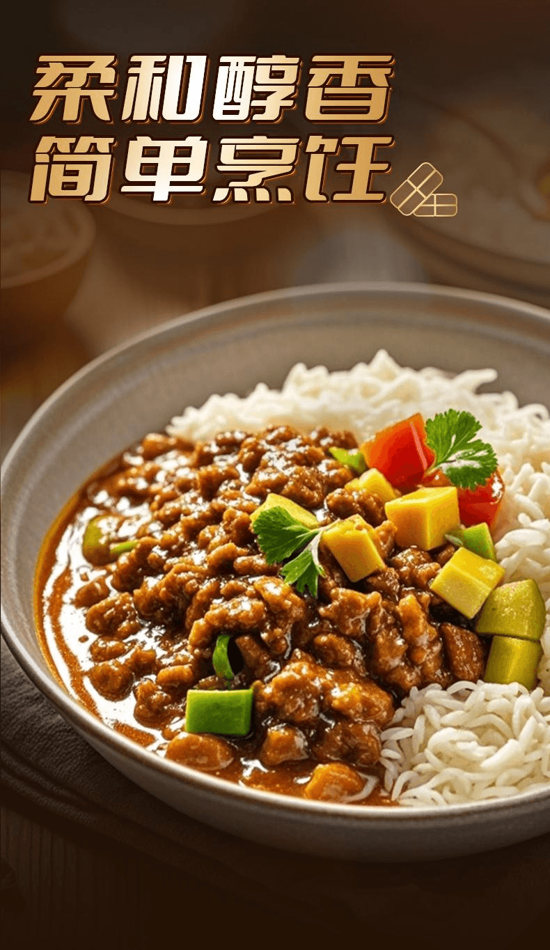 【中國直郵】 日本 好侍 咖哩塊日式咖哩塊中辣90g*1盒