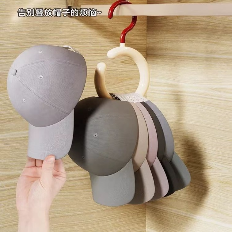 海蓝星 鸭舌帽收集神器 多巴胺挂钩 多巴胺红 安可拉白 360度旋转 加粗材质不变形 不滑落不留痕 2件  5