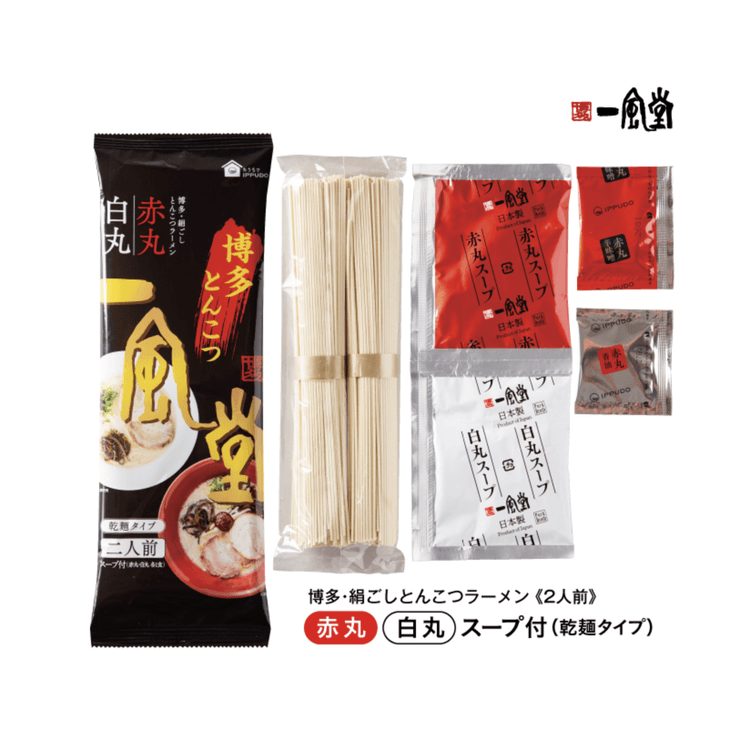 北美首发 Dhl直发 日本直邮 博多第一拉面一风堂原味白丸拉面 辣味红丸拉面棒状面2人份 亚米