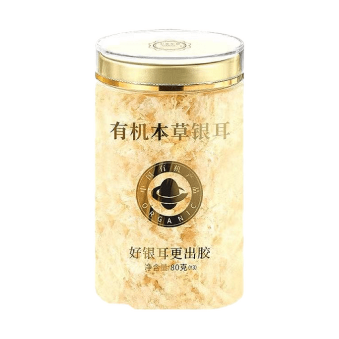 正养华夏 有机本草银耳 80g【带有机码】免煮冲泡银耳羹 即食古田雪耳 福建古田破壁碎银耳 免洗速泡零糖零添加 懒人养生早餐羹 烧烤解腻 推荐搭配牛奶 雪蜜 红枣 枸杞 莲子 百合 燕麦 (不含) “植物燕窝”