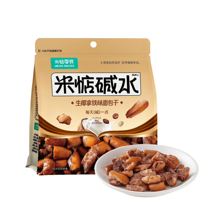 【中国直邮】米惦【网红零食】碱水面包 酥脆健康零食 生椰拿铁味60g内含独立小包装