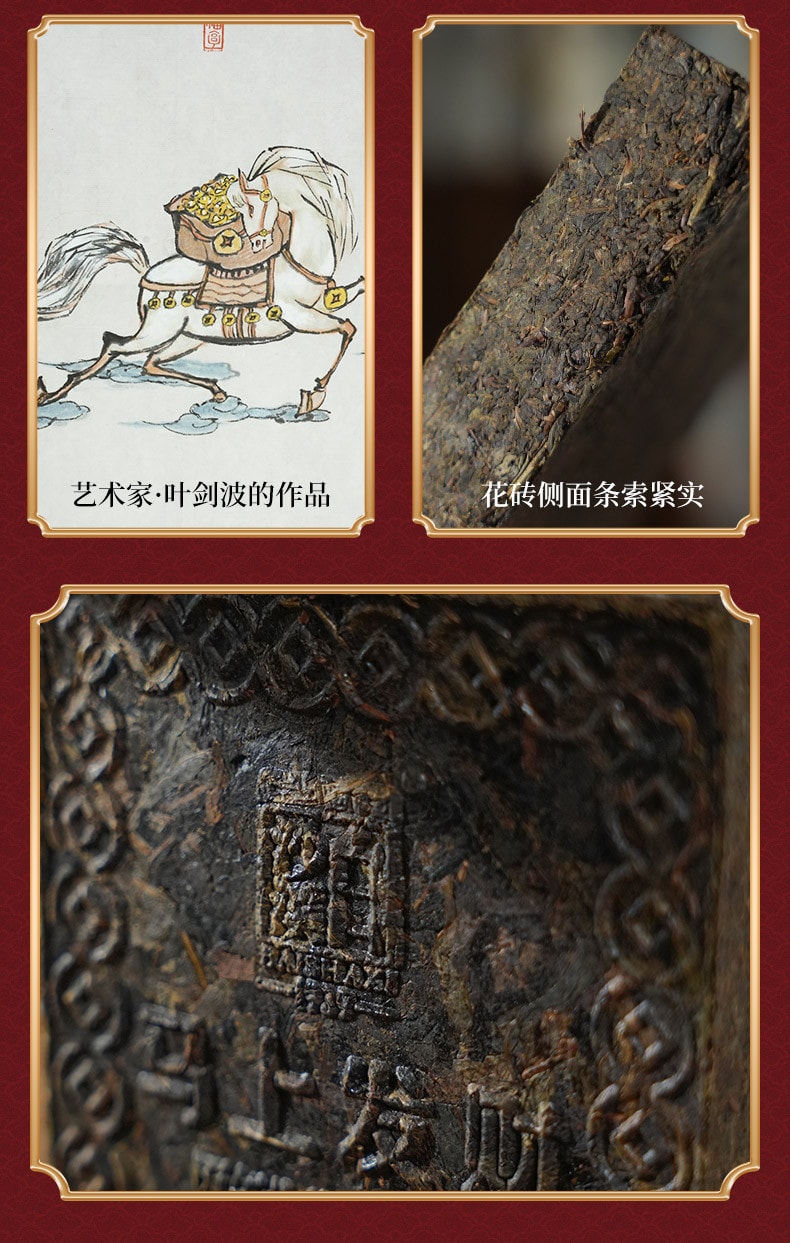 Get Rich Immediately Zodiac Year of Horse Anhua Dark Tea Brick Wealth and Prosperity Collector Edition Premium Quality Health Benefit Wellness New Year Gift 1000g