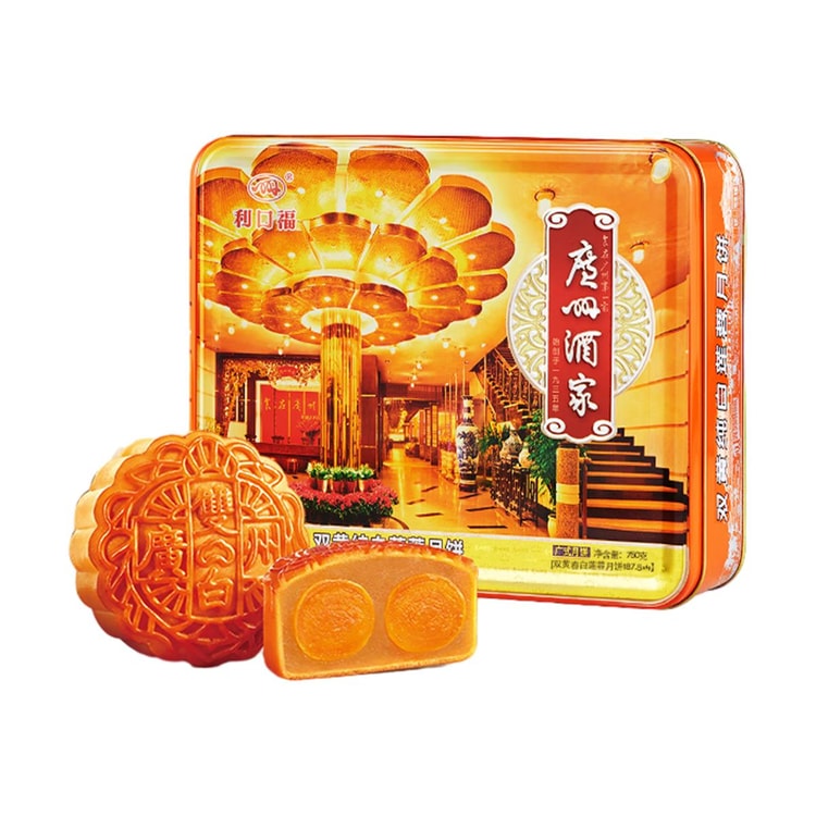 廣州酒家廣州酒家雙黃純白蓮蓉月餅禮盒4顆750g【廣東老字號】【中秋