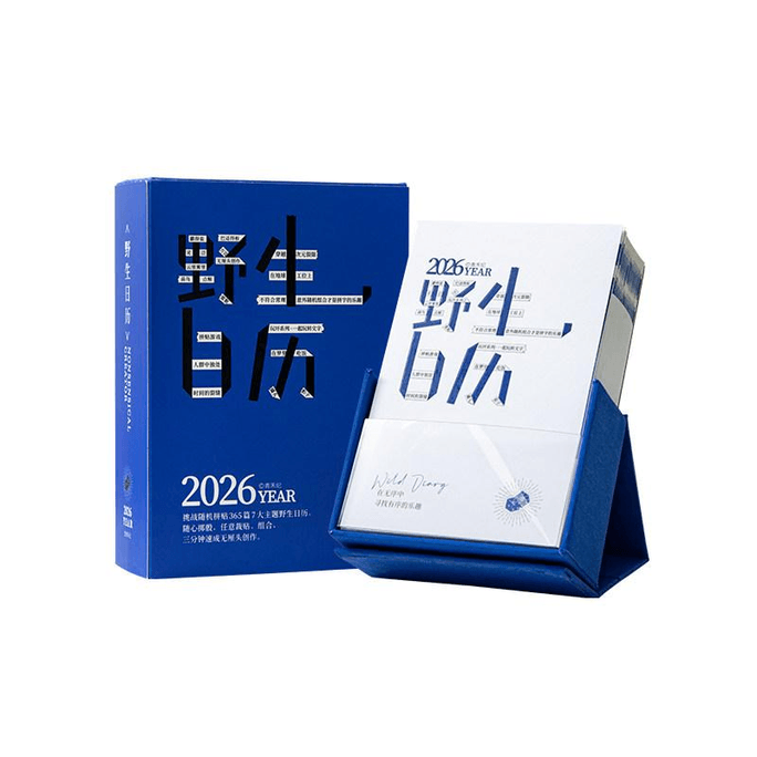 Wild Calendar Desktop Ornament, High Appearance Level Desk Calendar 16.2*11.4cm*1 Piece