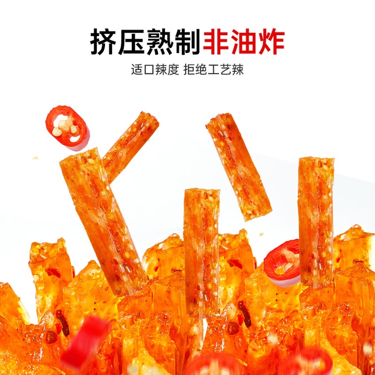 【中國直郵】 佳龍 老式細麵筋辣條 兒時校園懷舊辣條 香辣好吃 450g/包 【約30小包】 3