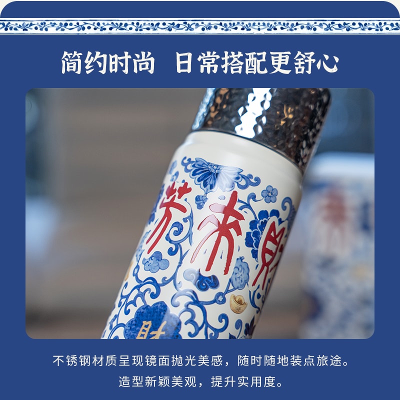  小師姐評茶 【美國現貨秒發 八芳來財保溫杯 燜茶杯 便捷泡茶杯 食品級陶瓷塗層 材質安全長效保溫 養生鎖溫更護胃 2026新年限量款 550ml