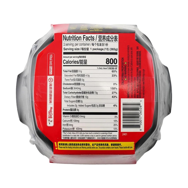 Self-Heating Spicy Ham Hot Pot, 12.9 oz 5
