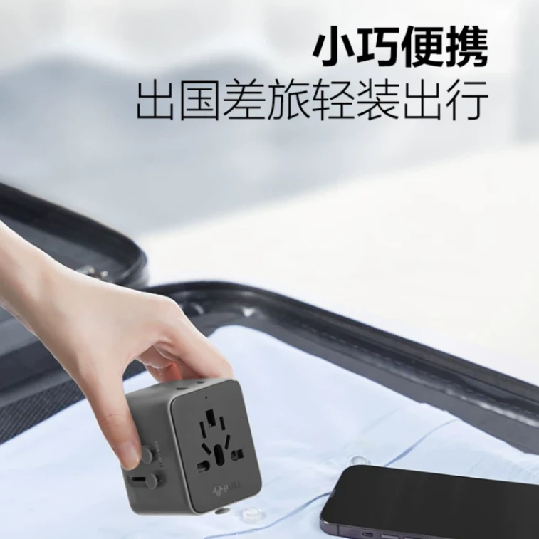 Portable USB Travel Adapter with Japan, US, EU, and German Plugs—100W ...