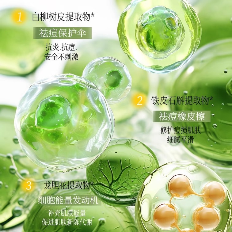 Herbal acne Cream Face for teenagers Repair anti-inflammatory acne Mark pit scar and pimple 20g/ bottle 5