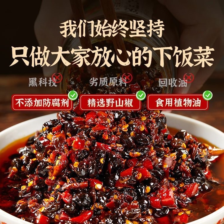 Fanpi Brothers Wild Chili And Fermented Black Bean Sauce Steamed Ribs, Spicy Chili Sauce, Flavored Spicy Hunan Steamed Stir-Fry Seasoning, Side Dish, 240g 5