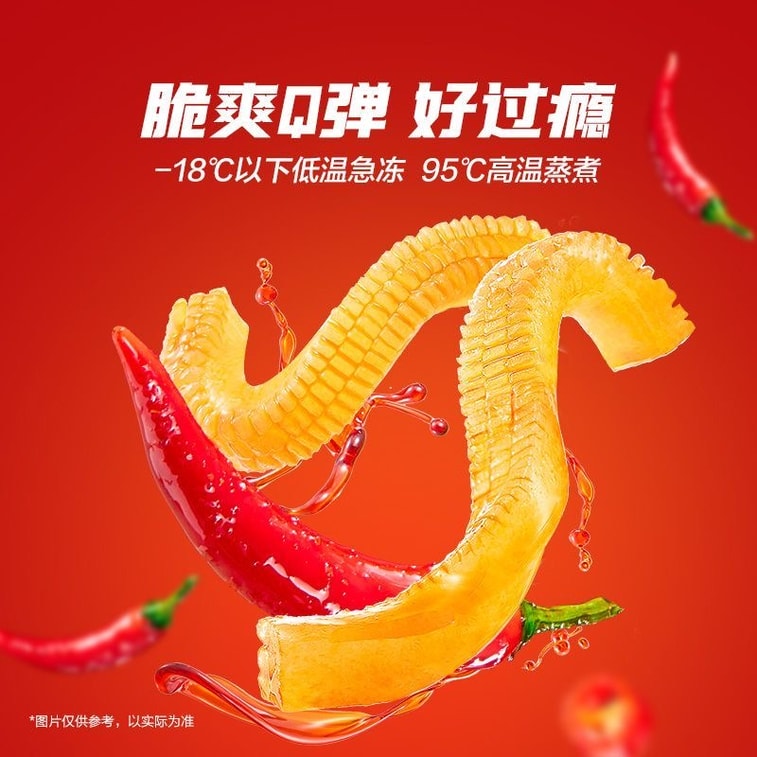 卫龙 魔芋爽5种口味混合麻酱香辣麻辣小龙虾毛肚辣条酸辣约8.3g/包*15包 9