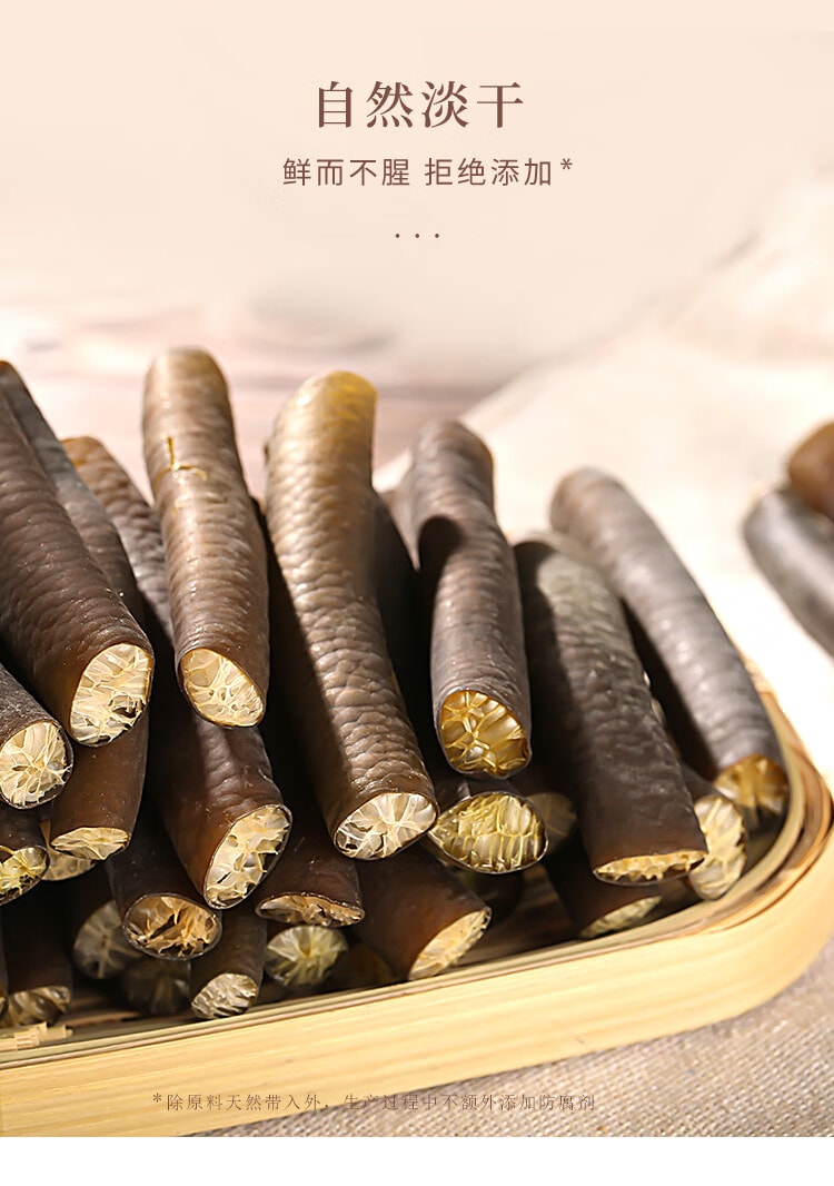 【中国直邮】 鲜窝窝 海笋干货 海茸 海松茸海草冰笋海龙筋海菜 海藻笋凉拌菜食材108g