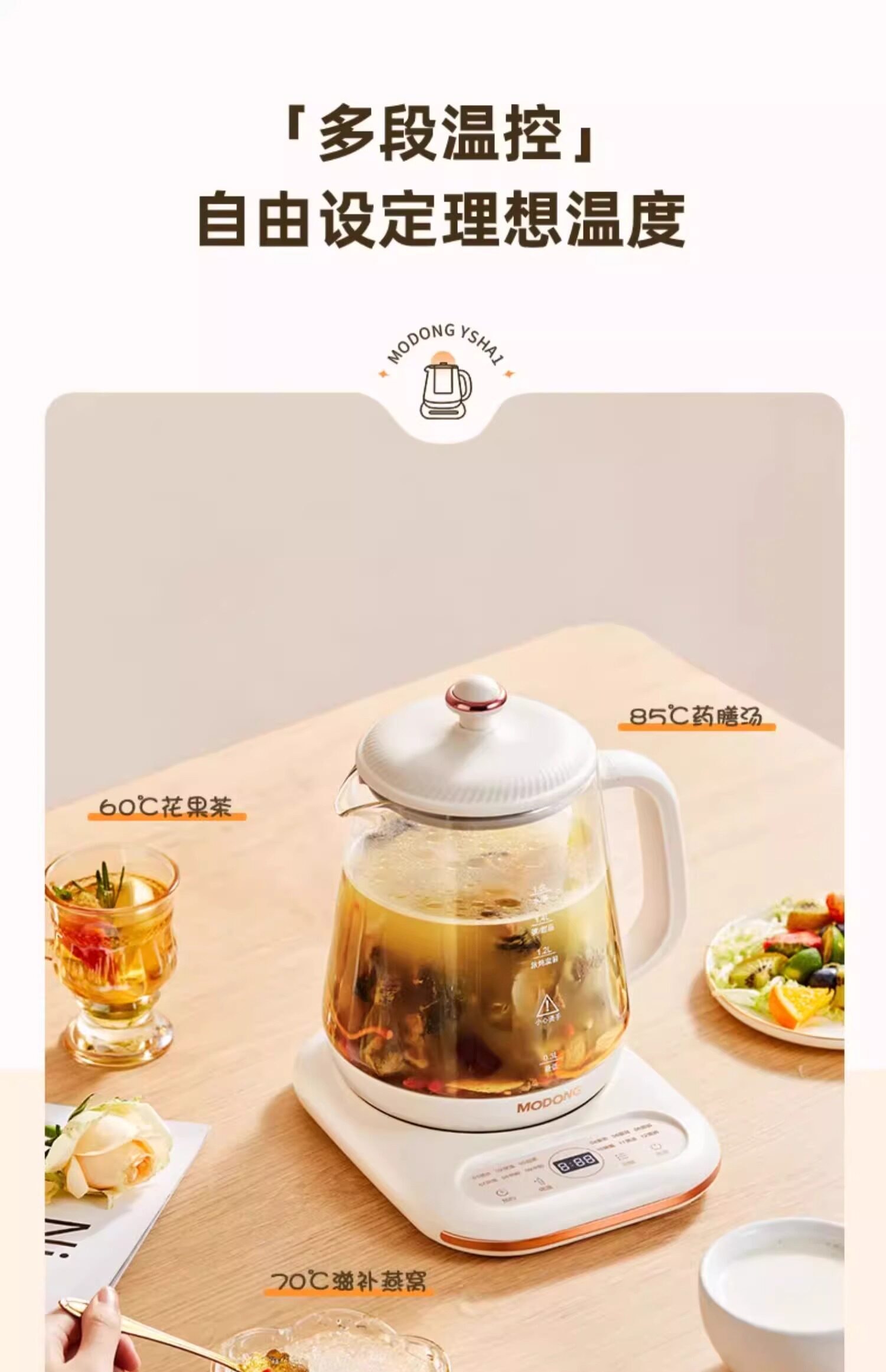【中國直郵】 摩動 110v伏養生壺家用多功能全自動恆溫煮茶器美國日本用小家電 110V養生壺 1個裝