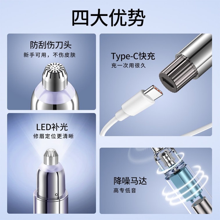 Eyecurl 電動修眉刀自動修眉毛神器剃眉筆修剪器男女士專用刮眉儀充電 銀色1件 4