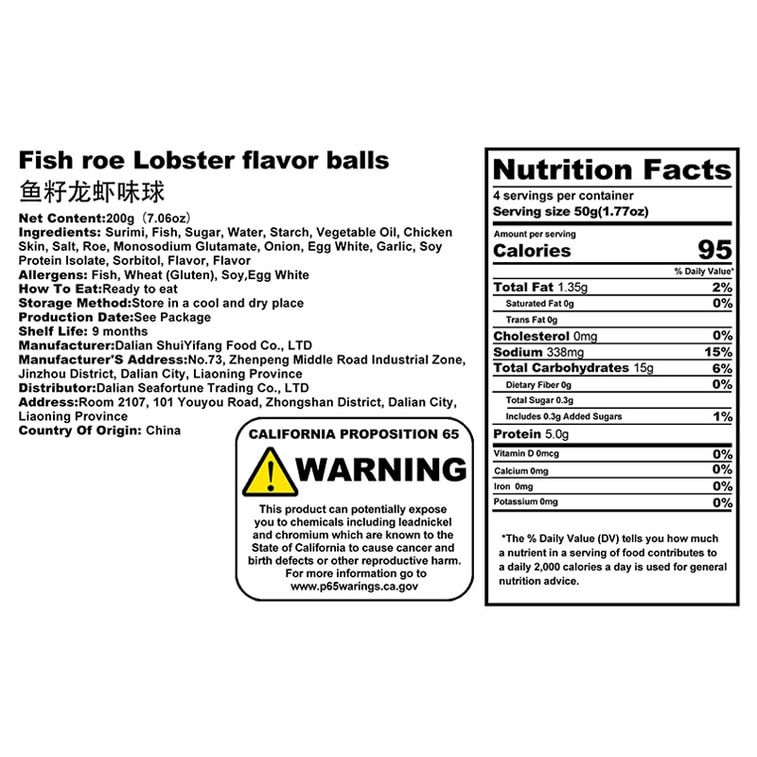 Fish roe ball Lobster flavor Hot pot meatballs QQ Low fat Cooked food Fish ball Seafood snack Dormitory snacks 200g 7