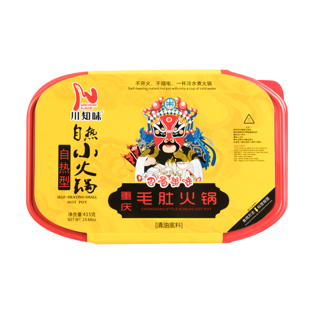 Dealmoon Exclusive:Yamibuy Self Heat Hot Pot Limited Time Offer Extra 15%  Off