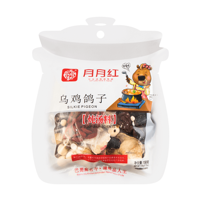 Silkie Pigeon Soup Ingredients 158g