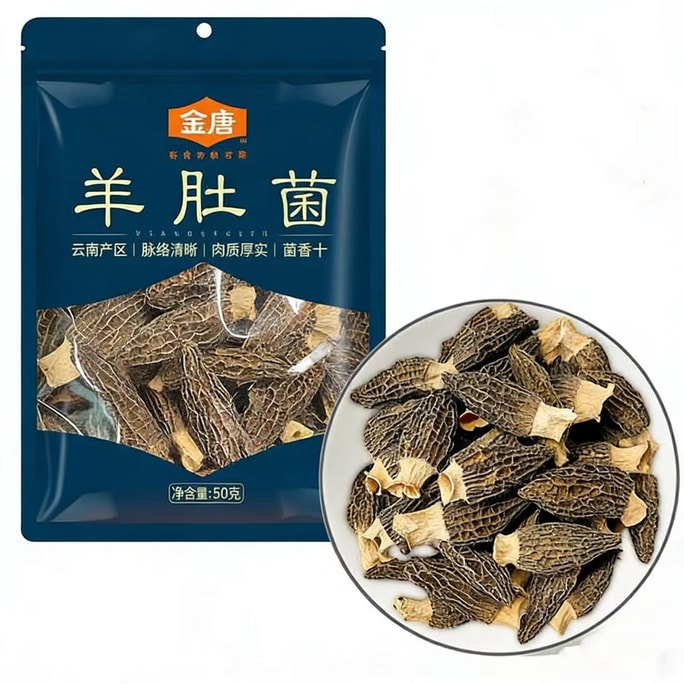 【中国直邮】 金唐 羊肚菌 珍稀菌菇 50g