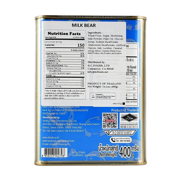 泰國VFOODS 牛奶味小熊餅乾 罐裝 400g【泰國超人氣零食伴手禮】 5