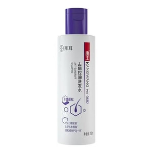 Anti-dandruff Shampoo: Selenium disulfide Shampoo 205ml/ bottle (Volumizing and fluffy type)