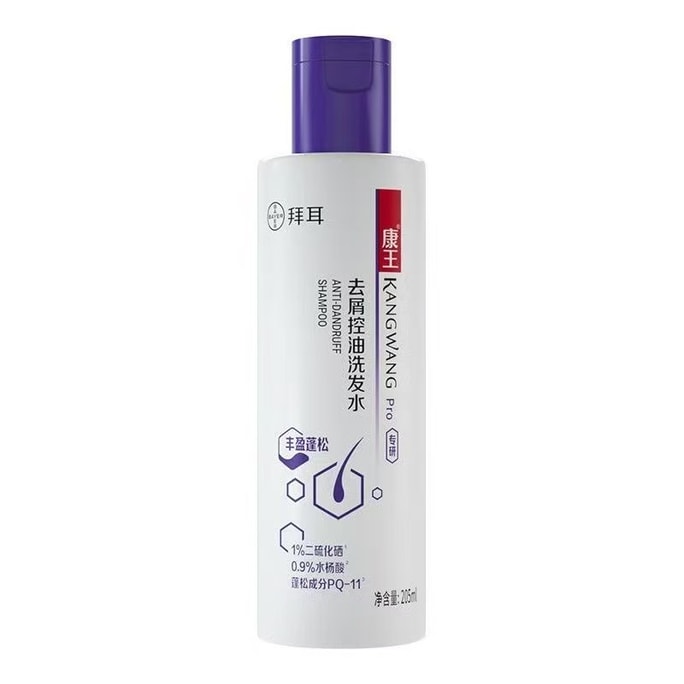 カンワン ふけ防止シャンプー 二硫化セレンシャンプー かゆみ止め オイルコントロール ふわふわ頭皮クレンジングシャンプー 205ml/ボトル (ボリュームふわふわタイプ)