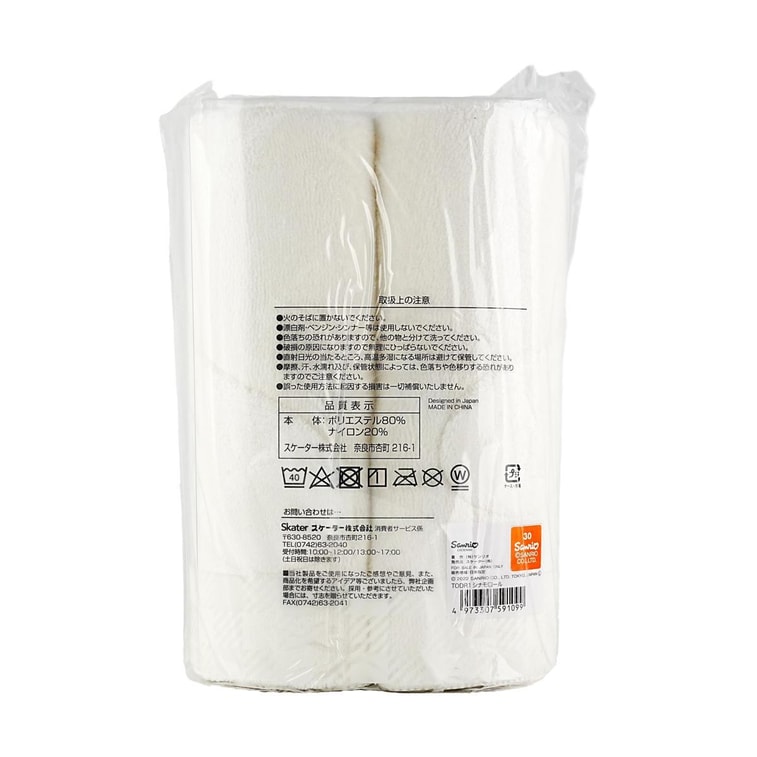 속건성 목욕 타월 시나모롤 6