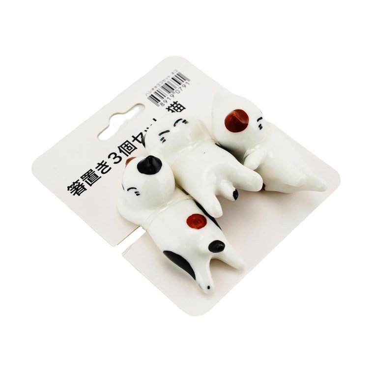 고양이 젓가락 홀더 3개 9