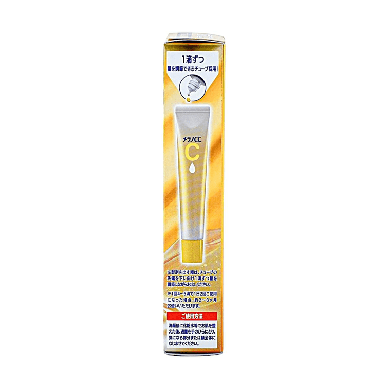 Melano CC Medicinal Stains Premium Intensive Measures Essence, 0.7 fl oz 7