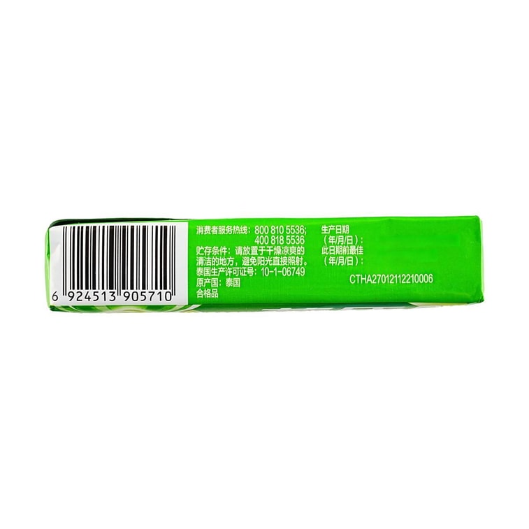 荷氏 維生素C水果硬糖 青檸口味 34g 【清新口氣潤喉糖】 3