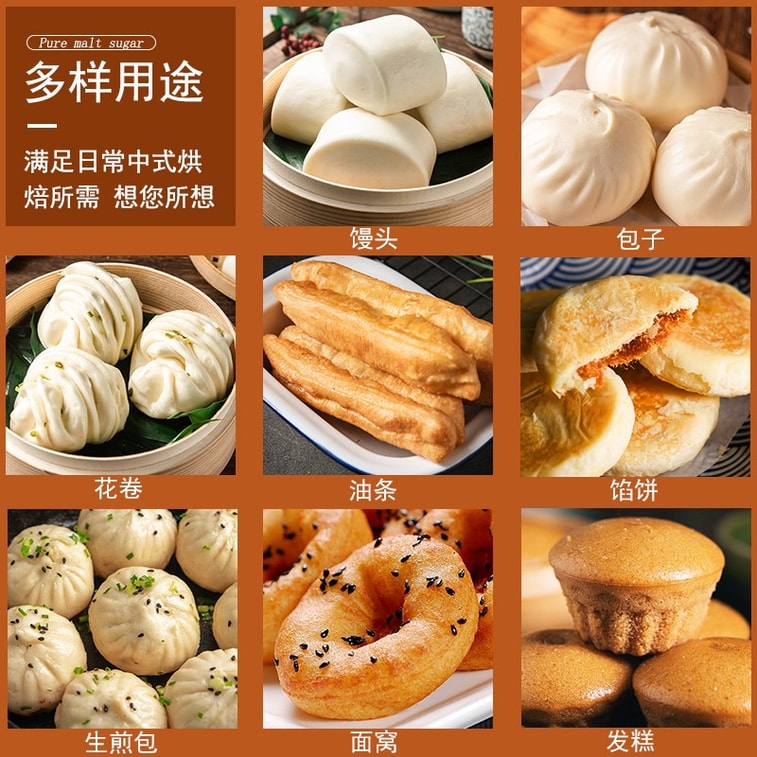 【中国直邮】 百钻 速发粉20g*10袋 做包子馒头发酵粉烘焙原料 家用面粉膨松剂 5