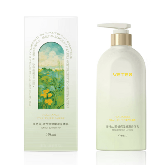 [중국 직송] 비타스 바디로션 500ml*1병