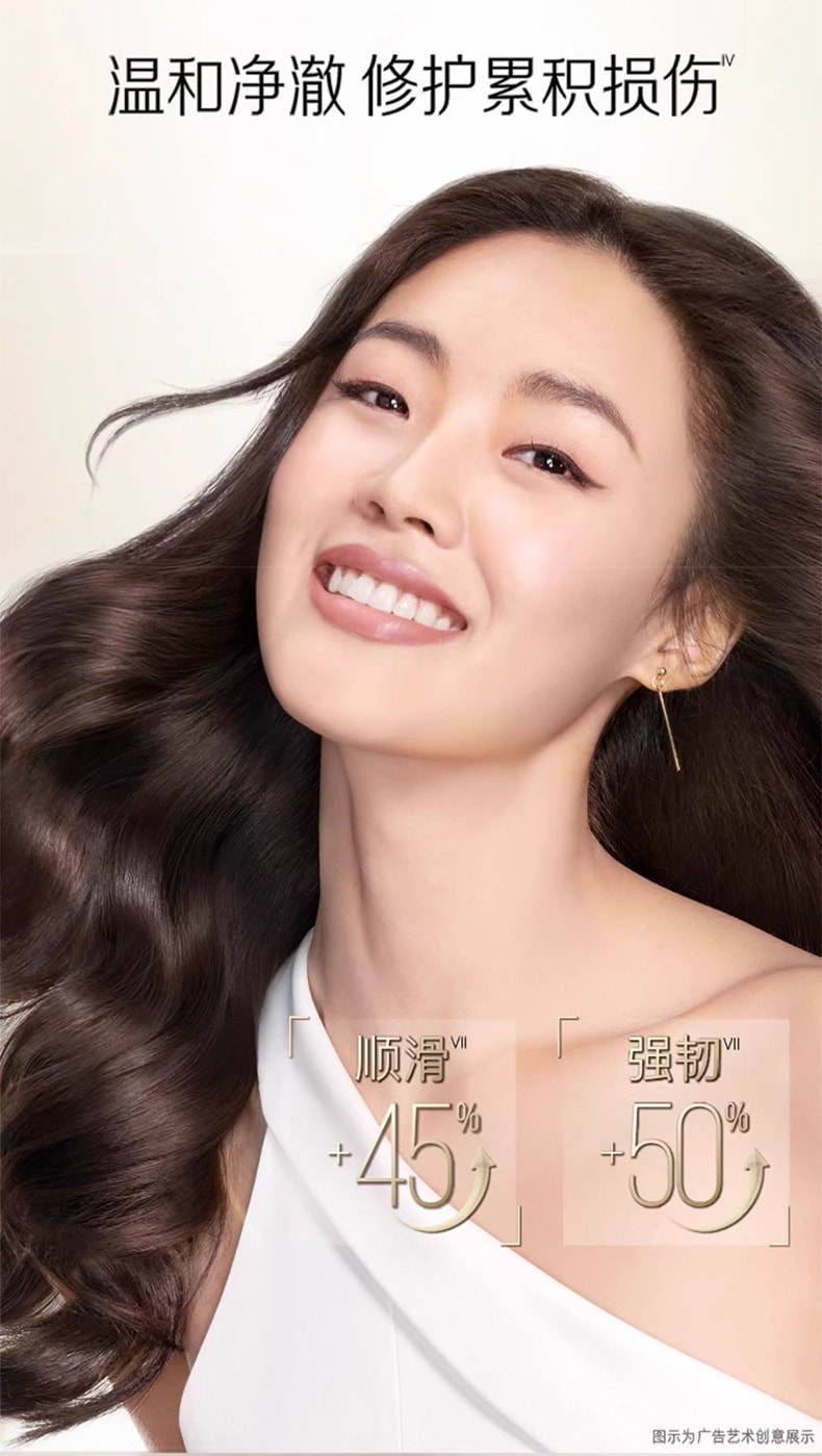 美国 潘婷 3分钟奇迹洗发水-多效损伤修复300ml