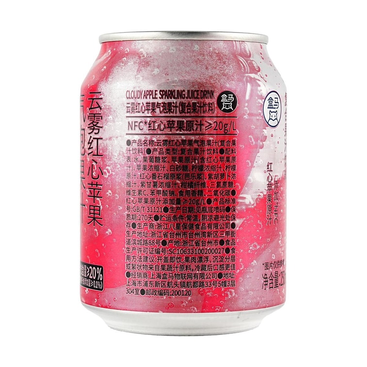 Cloud Mist Red-Fleshed Apple Sparkling Fruit Juice Drink,8.45 fl oz* 6 pack 16