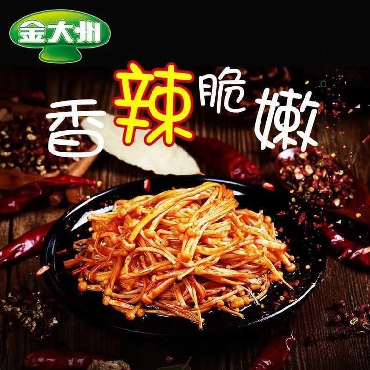 Mix Flavor Enoki Mushroom 100g 6