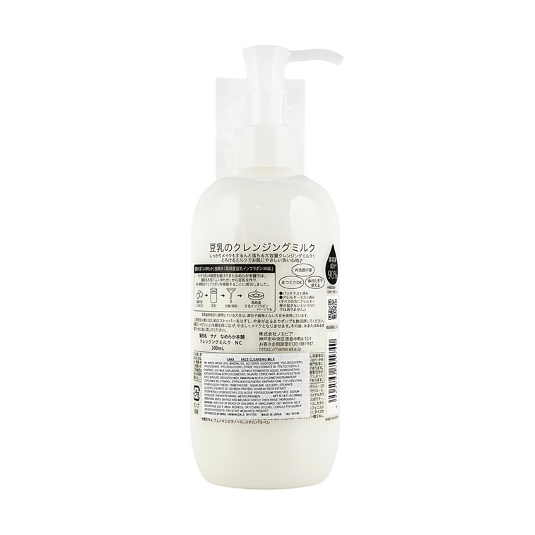 NAMERAKA HONPO Cleansing Milk, 10.1 fl oz @Cosme Best Cosme 3