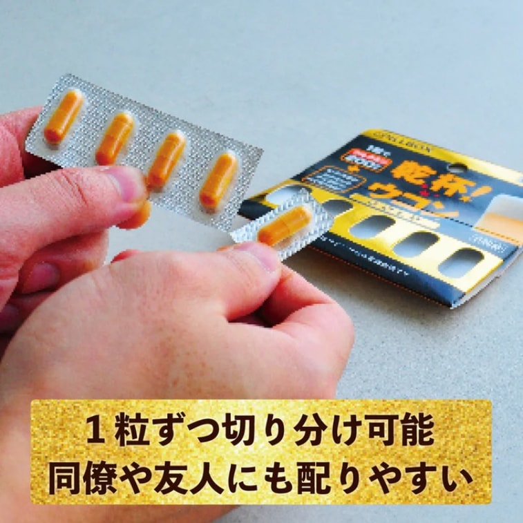 【Expédition directe du Japon】 Japon PILLBOX Force de curcuma "Kanpai" version renforcée au curcuma pour le foie, médicament anti-gueule de bois, récupération rapide, 5 capsules 6