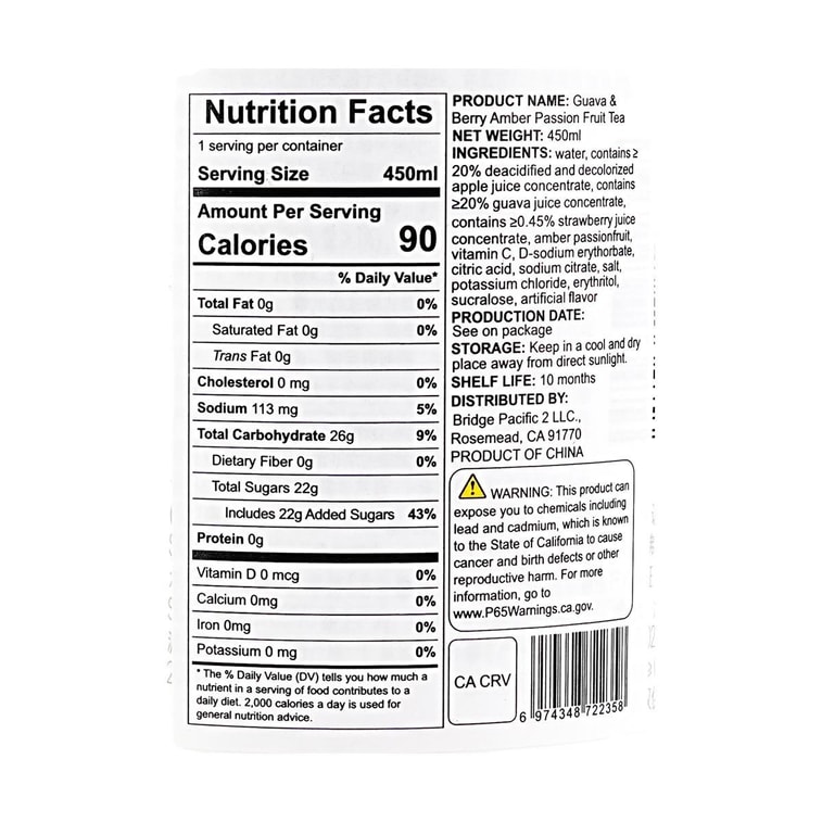 喜茶 芭樂莓琥珀蘭 真實果汁茶飲料 450ml【低糖0脂】【濃鬱芭樂莓果香&鮮爽茶香】 6