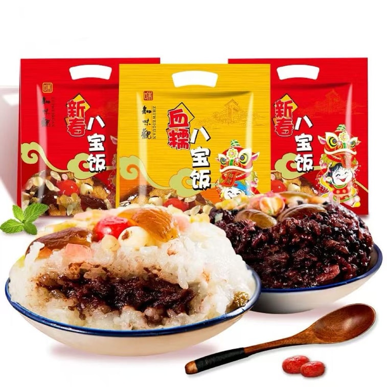 Splendid Eight-Ingredient Rice Cake 300g [Soft and chewy with sweet flavor] [Rich filling, plenty of ingredients] 5