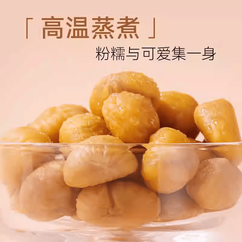 【中国直邮】 粒上皇 【_开口熟栗120g】板栗仁栗子熟食老人小孩健康零食